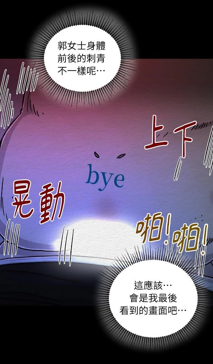 第58话17