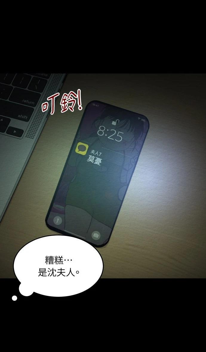 第58话2