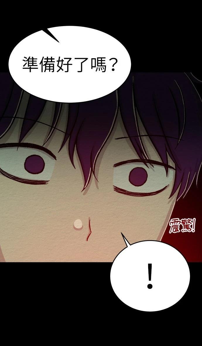 第58话20