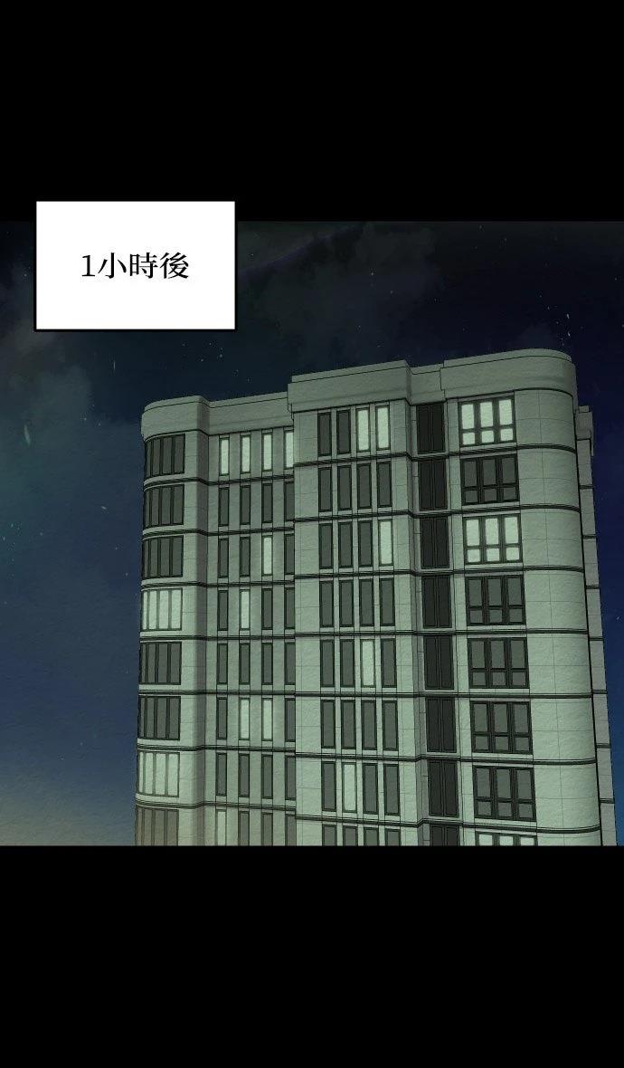 第58话23