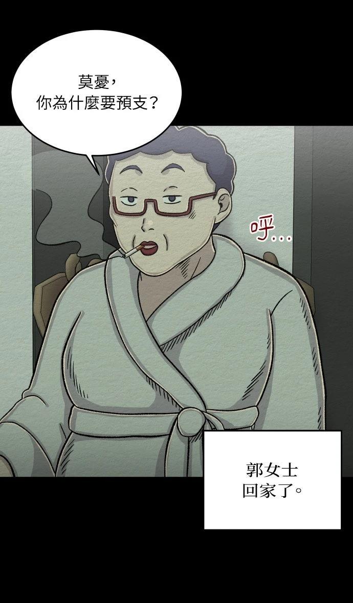 第58话24