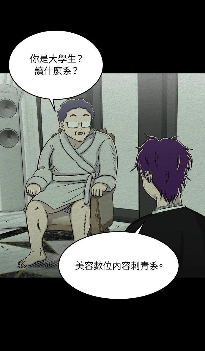 第58话26