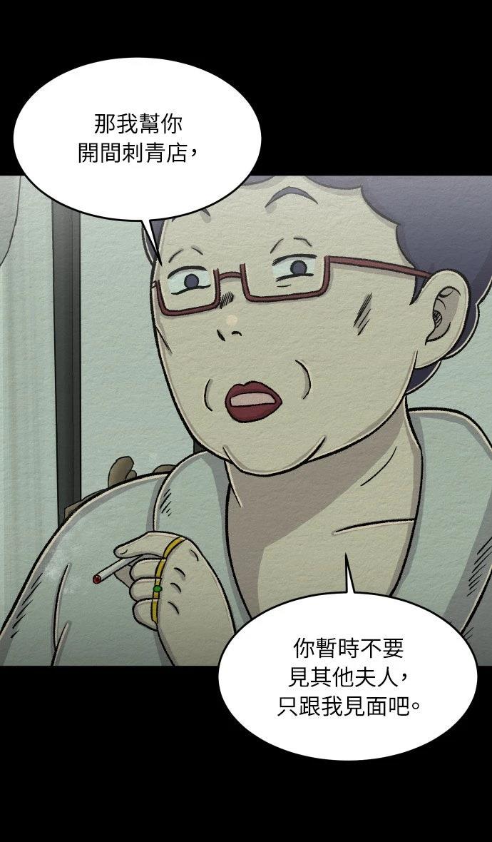 第58话27