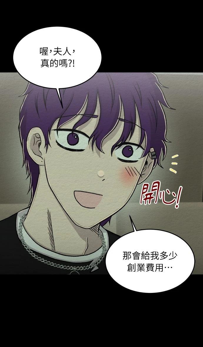 第58话28