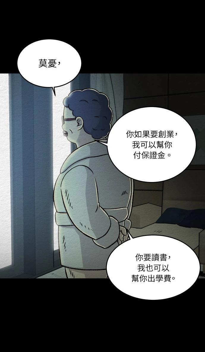 第58话29