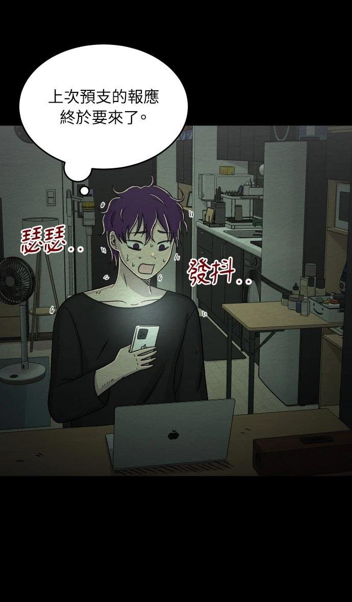 第58话3