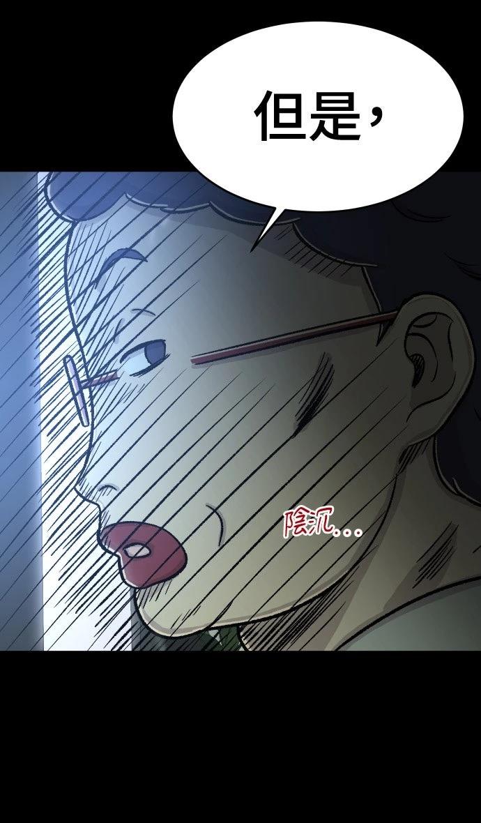 第58话30
