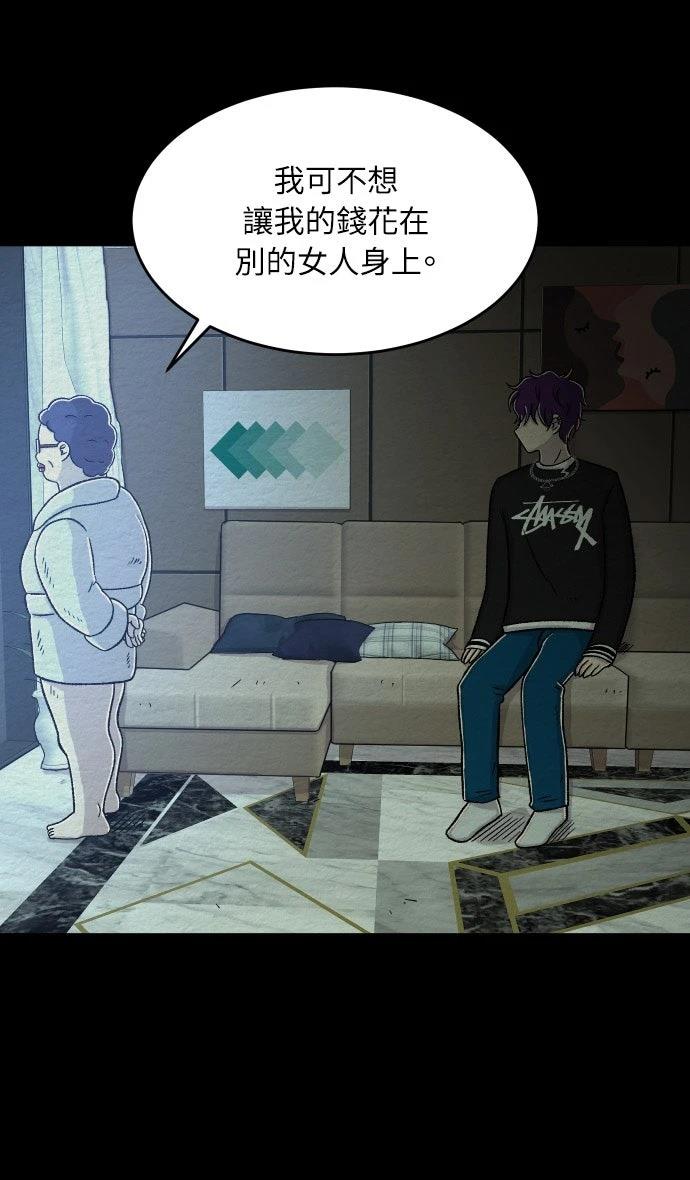 第58话32