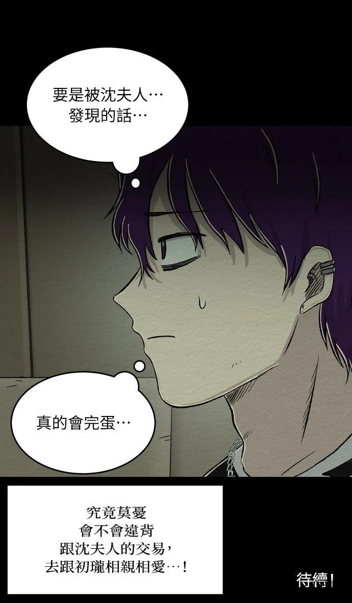 第58话33