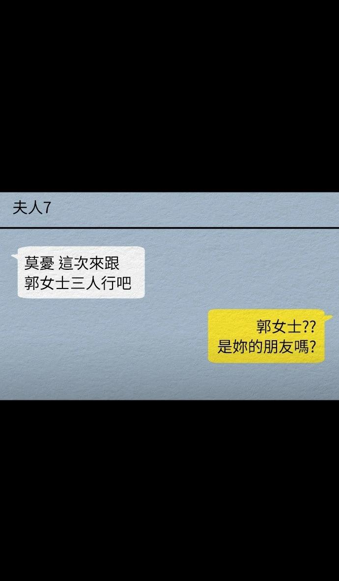 第58话4