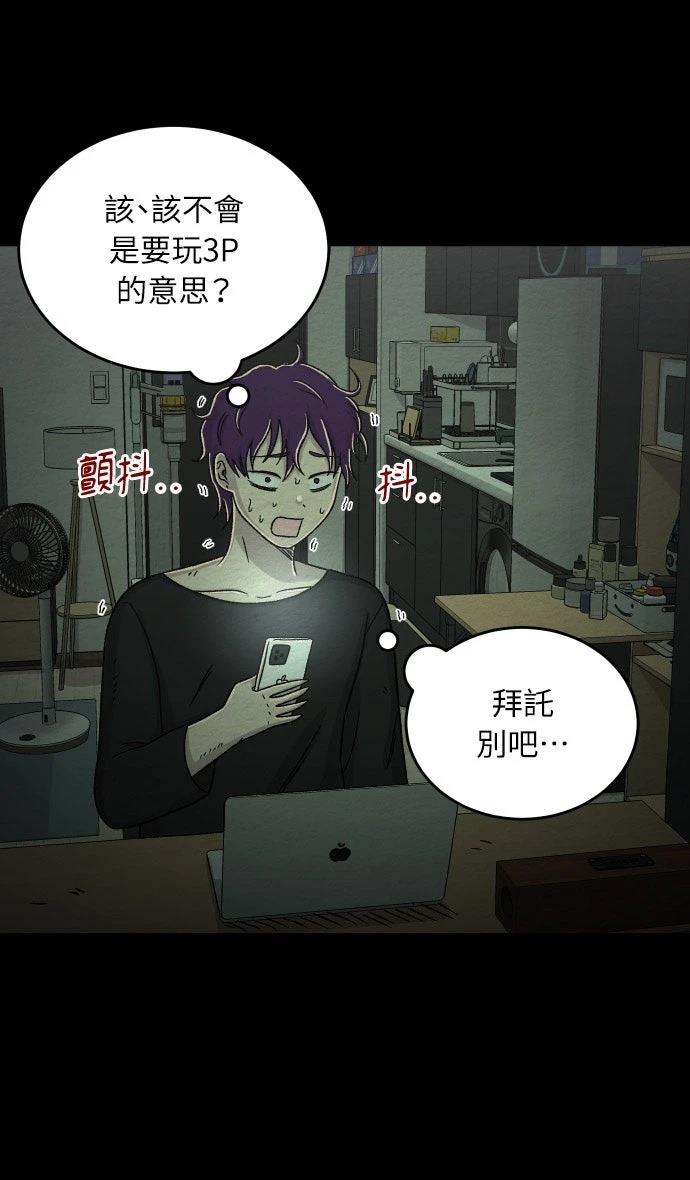 第58话5