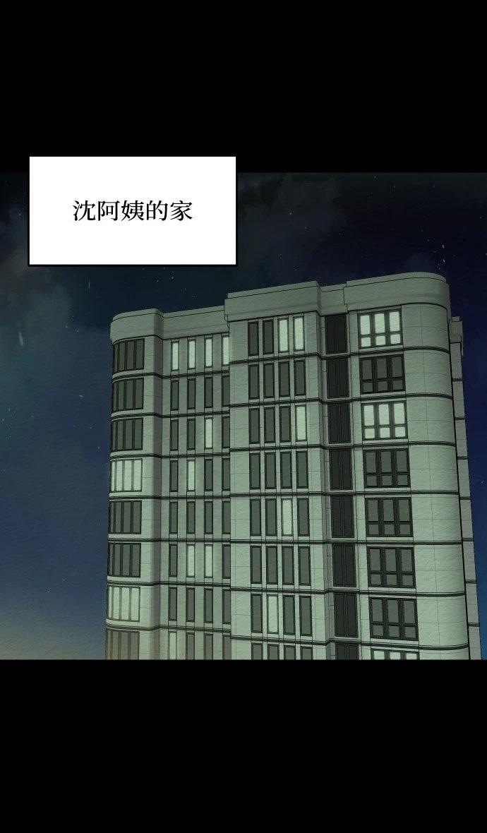 第58话6