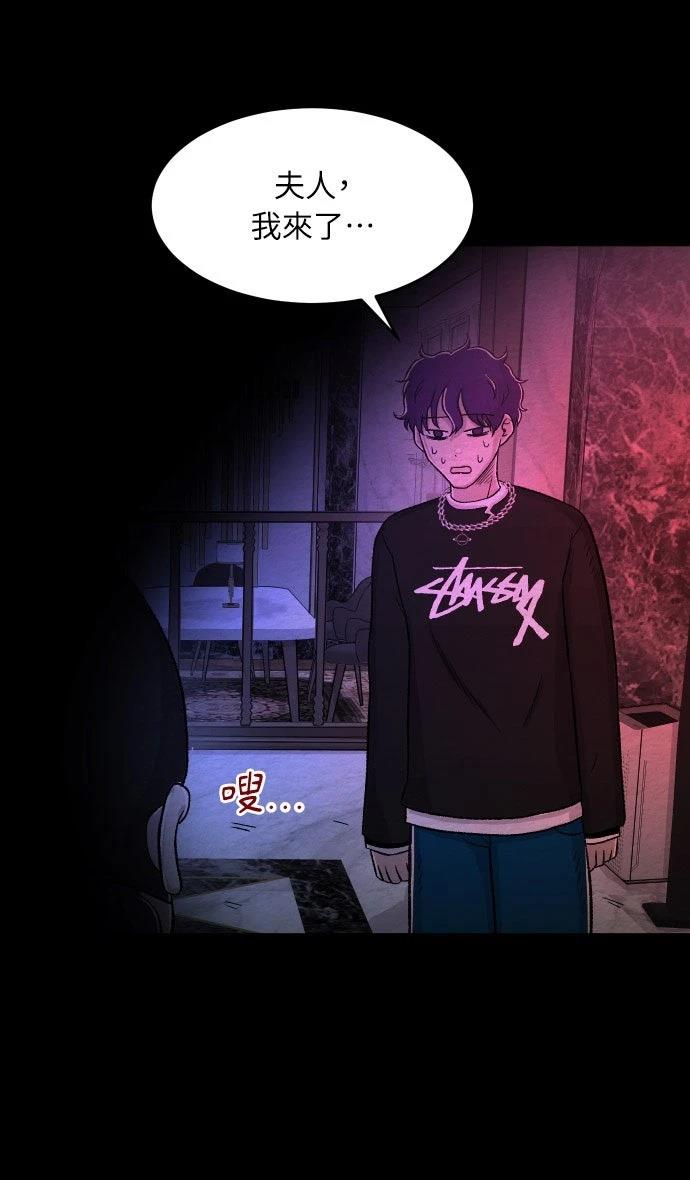 第58话7