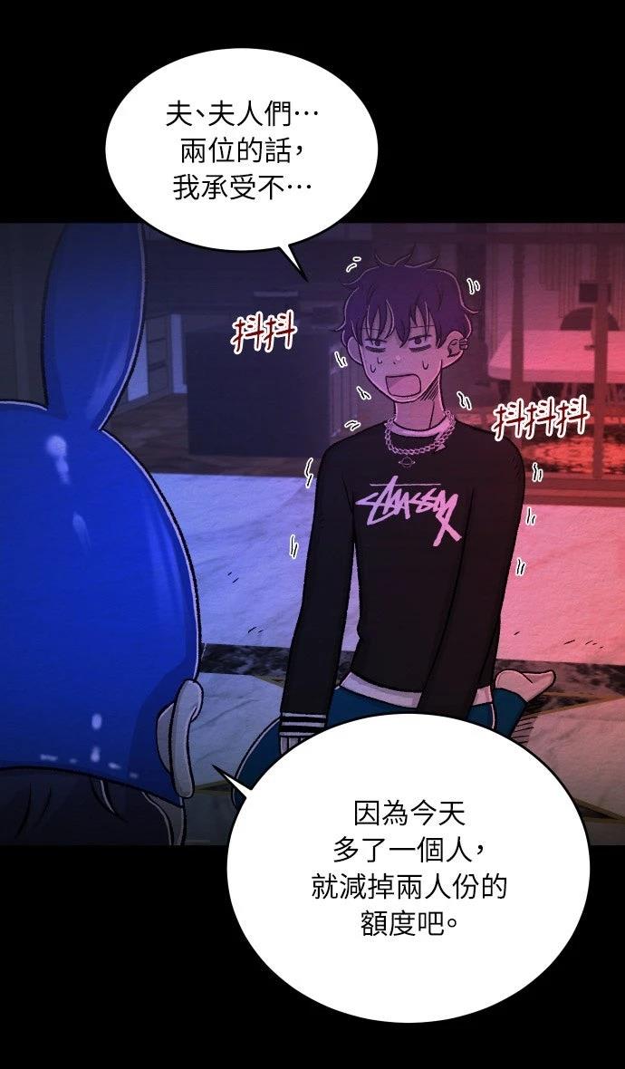 第58话9