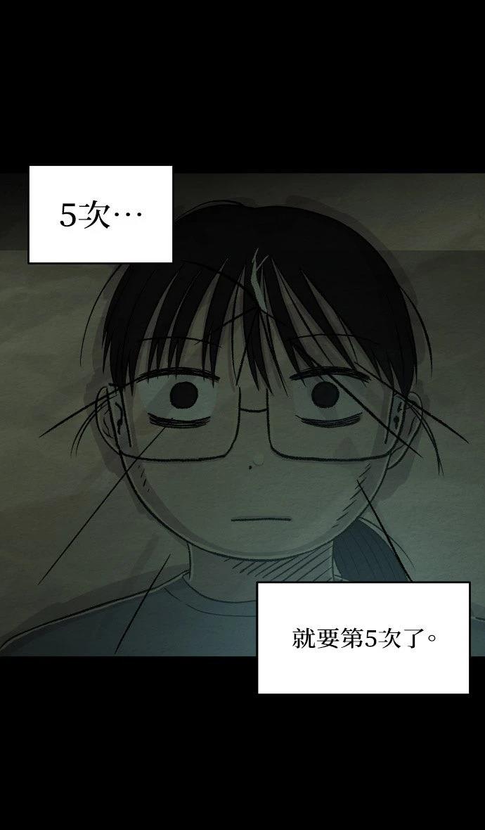 第60话11