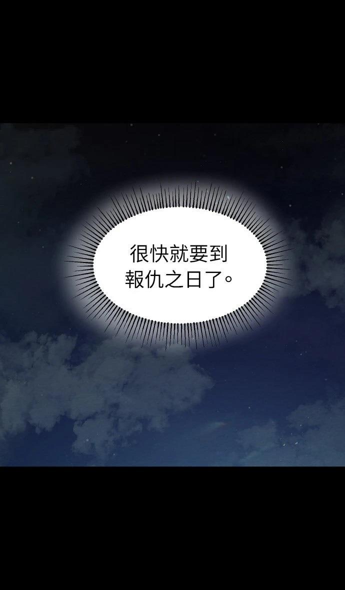 第60话12