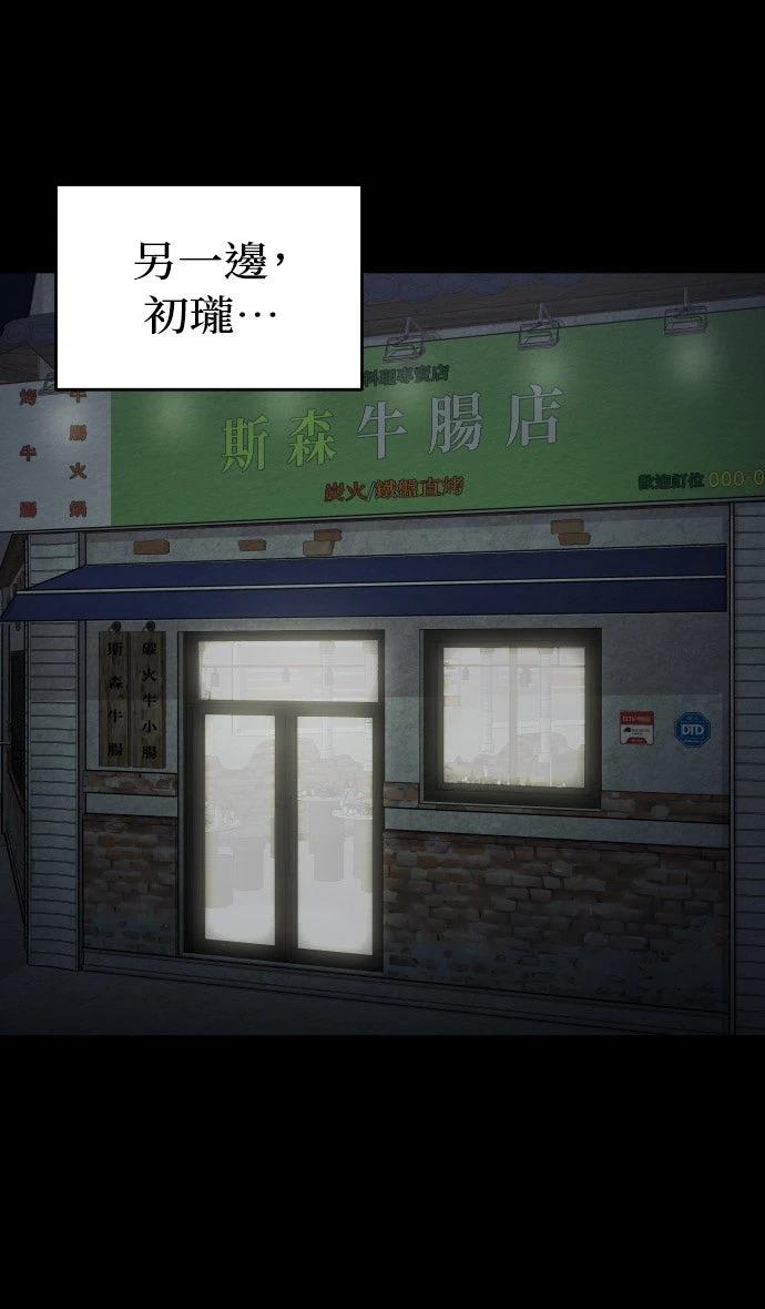 第60话13