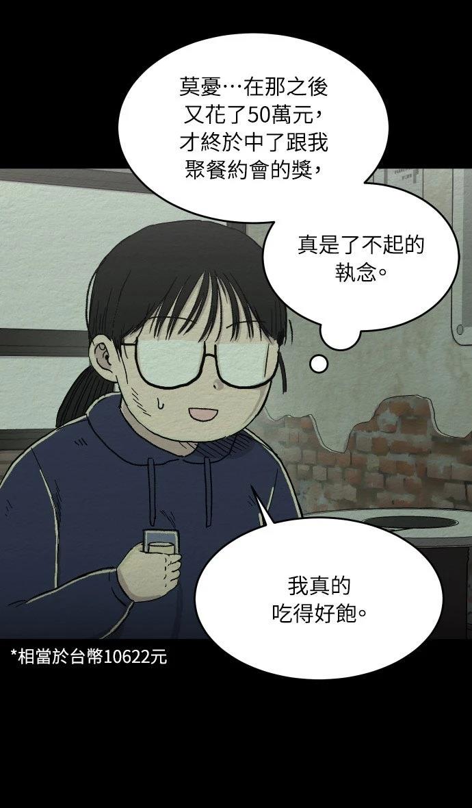 第60话15