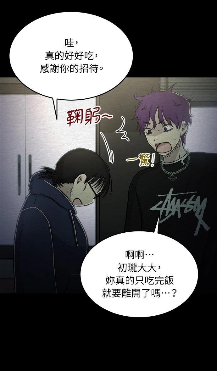 第60话18