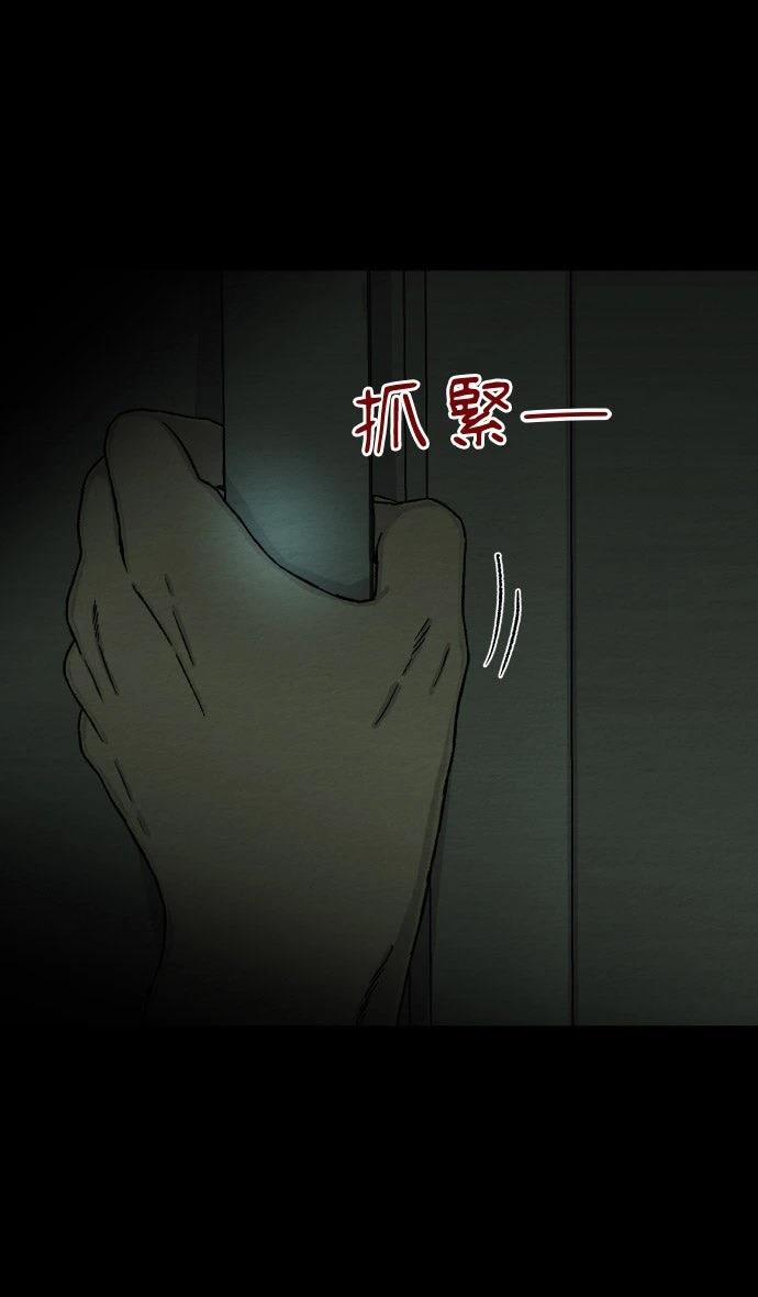 第60话2