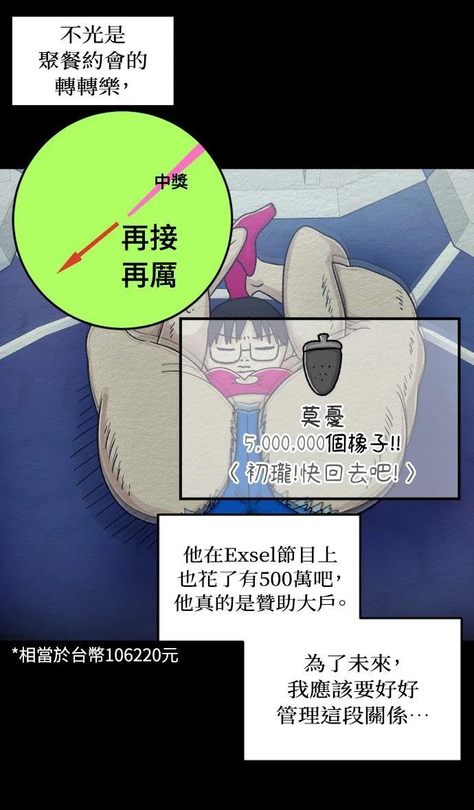 第60话23