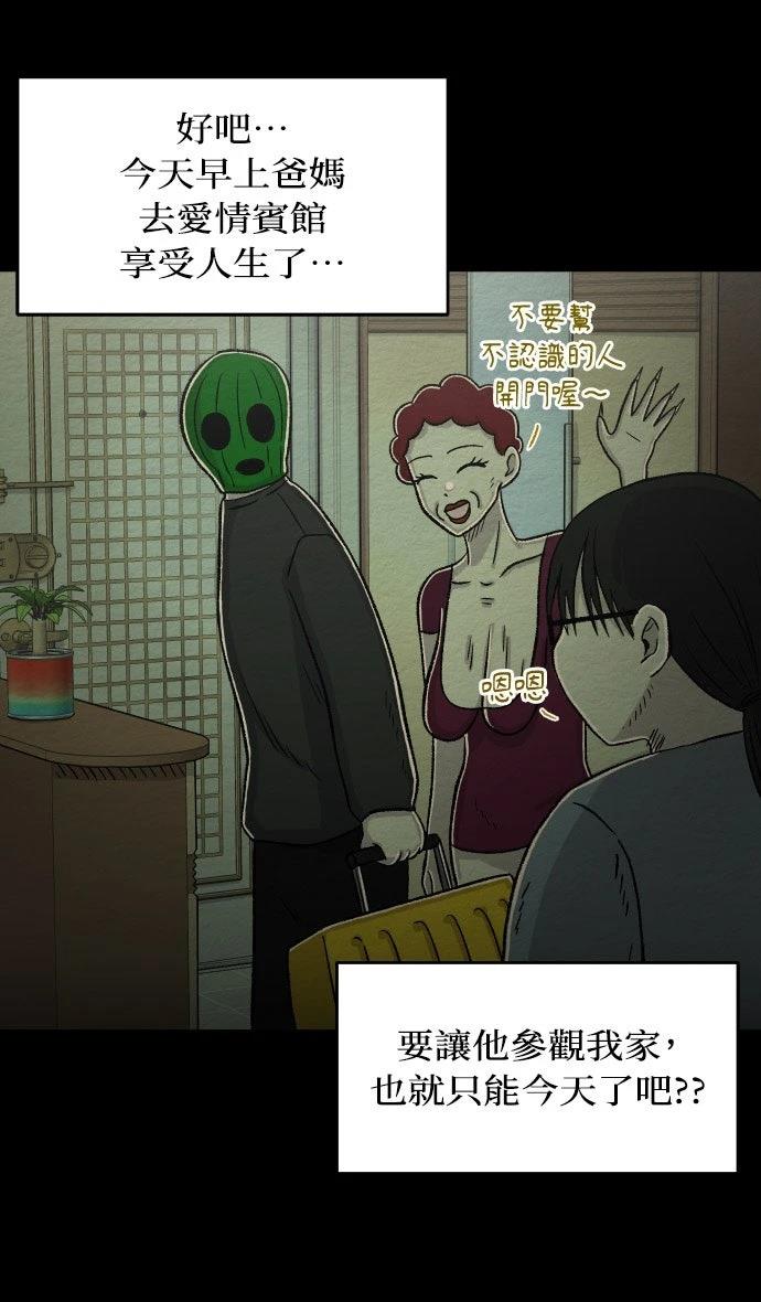 第60话31