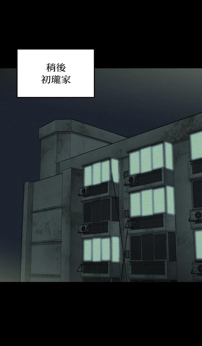 第60话33