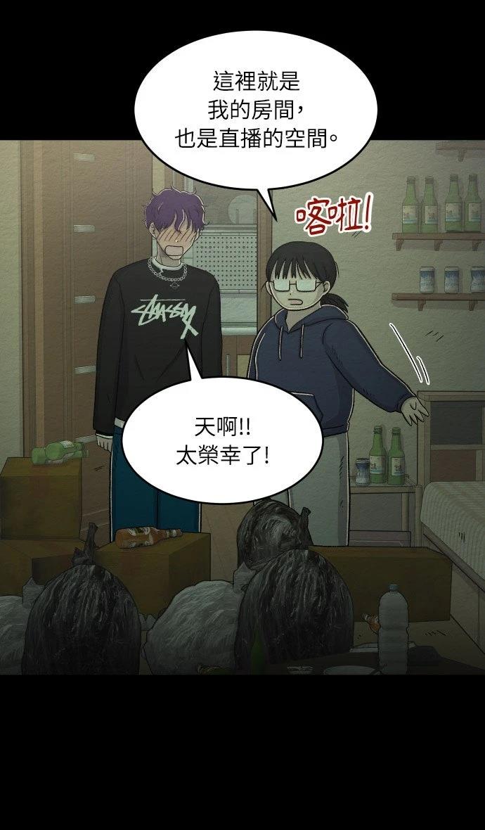 第60话34