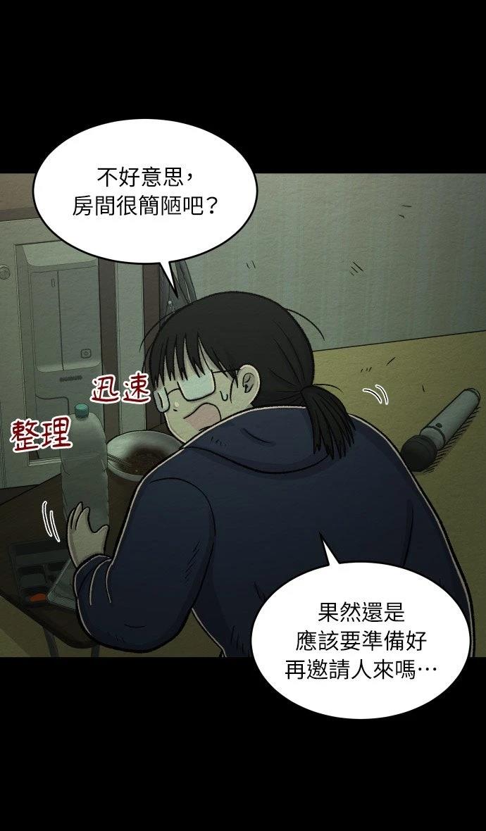 第60话37