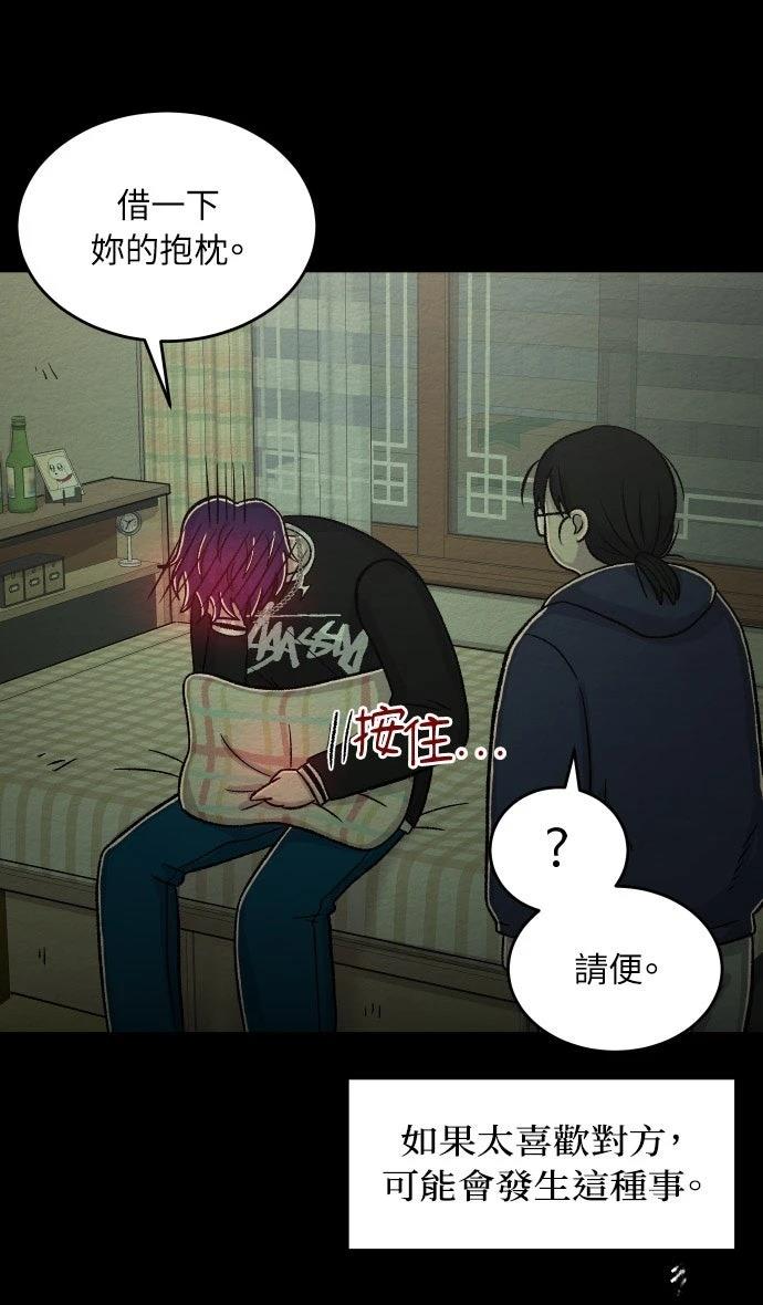 第60话40
