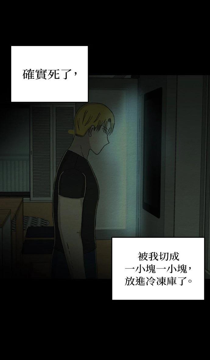 第60话5