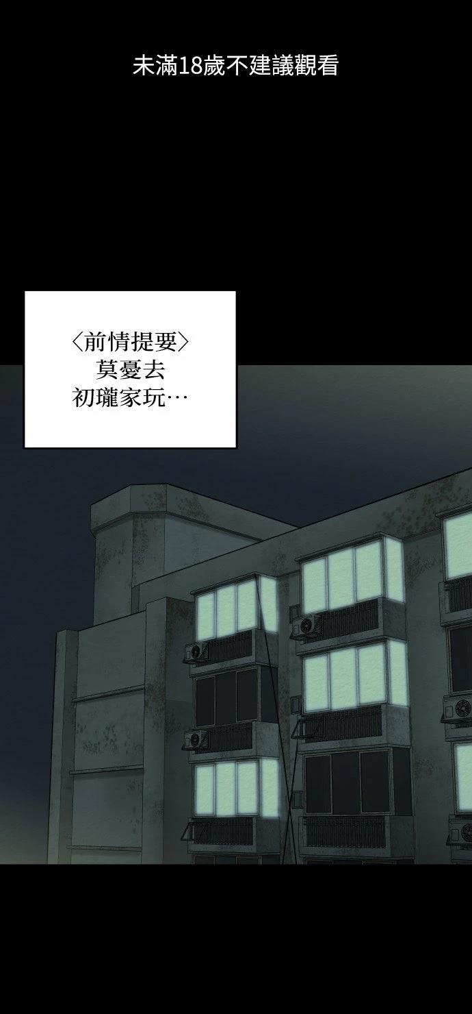 第61话0