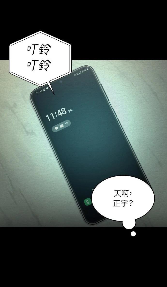 第61话10