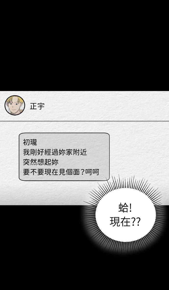 第61话11