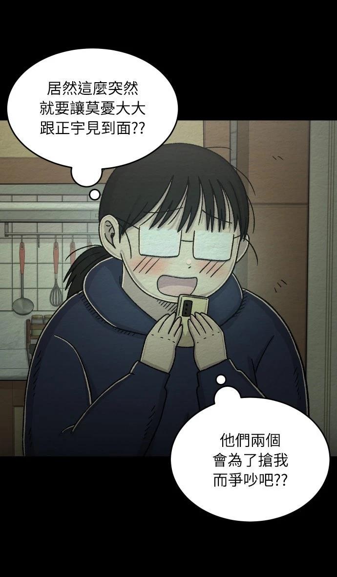 第61话12