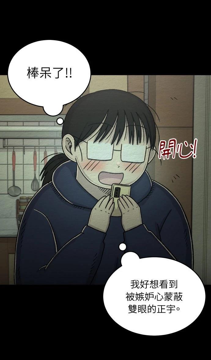 第61话14