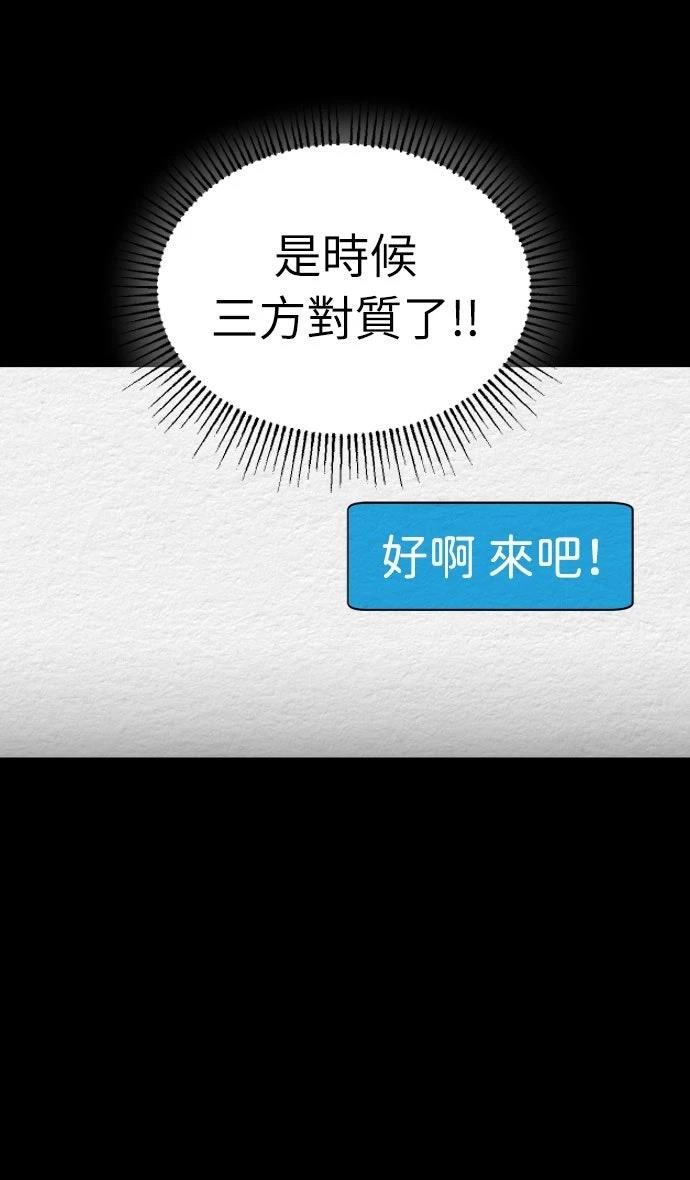 第61话15