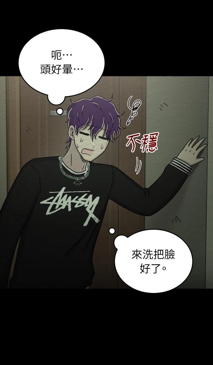第61话16