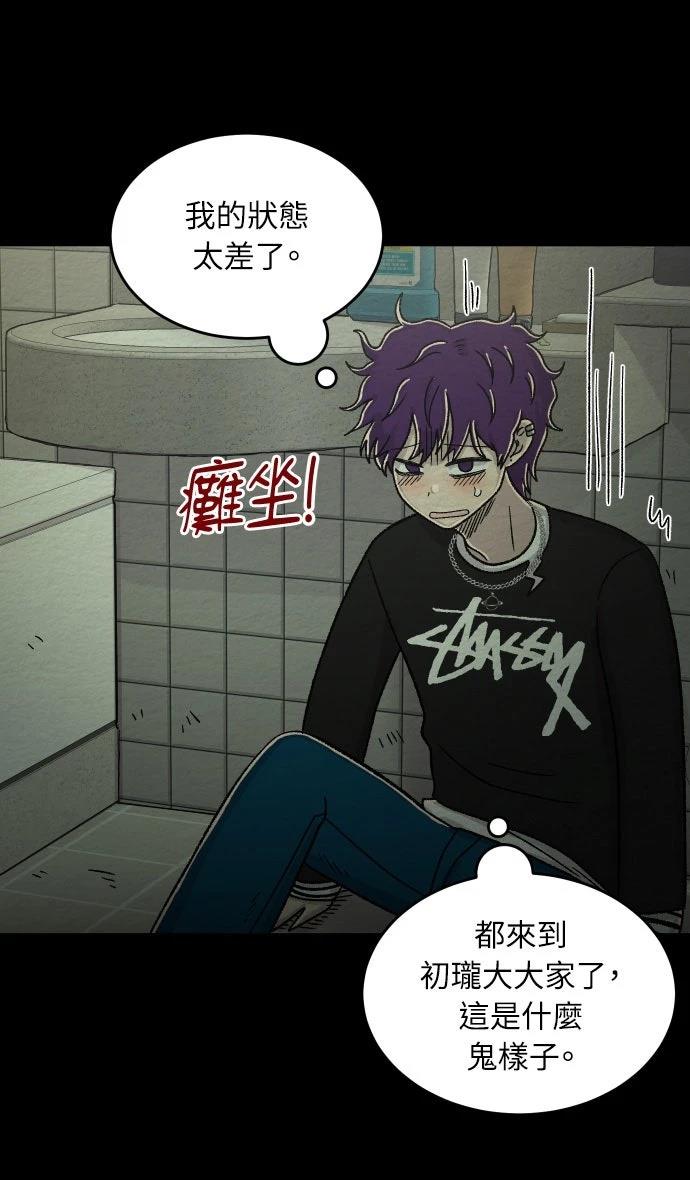 第61话19