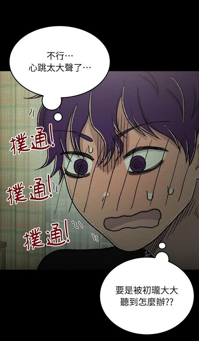 第61话2