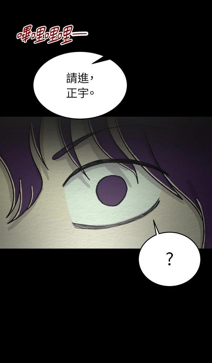 第61话20