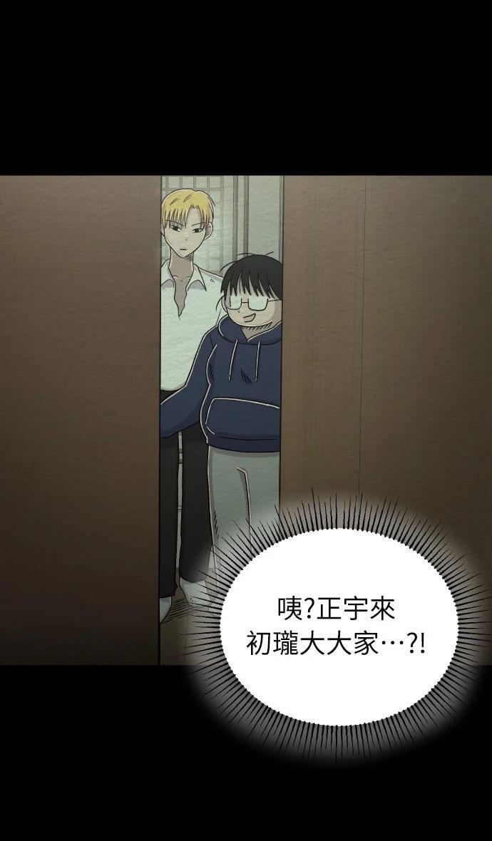 第61话21