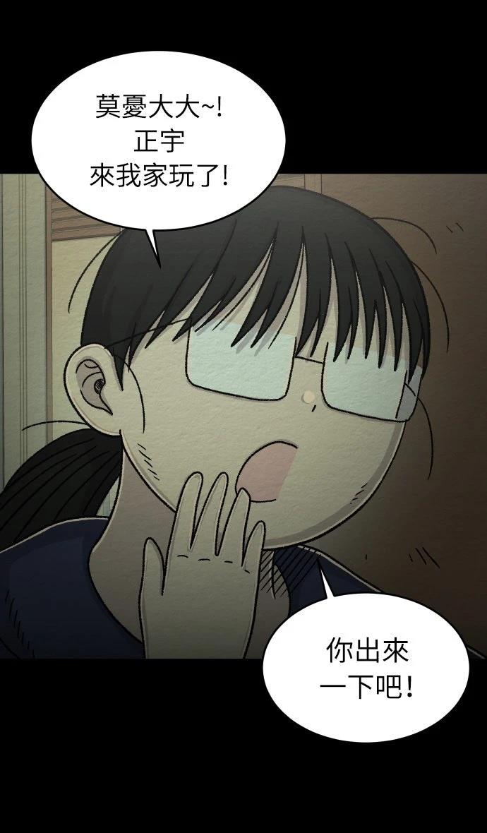 第61话22