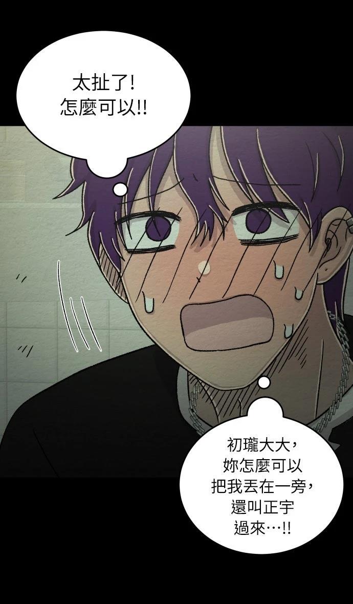 第61话23