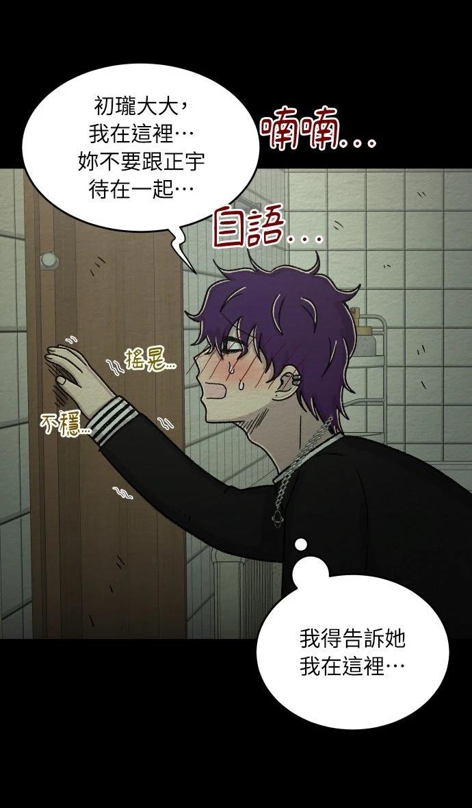 第61话24