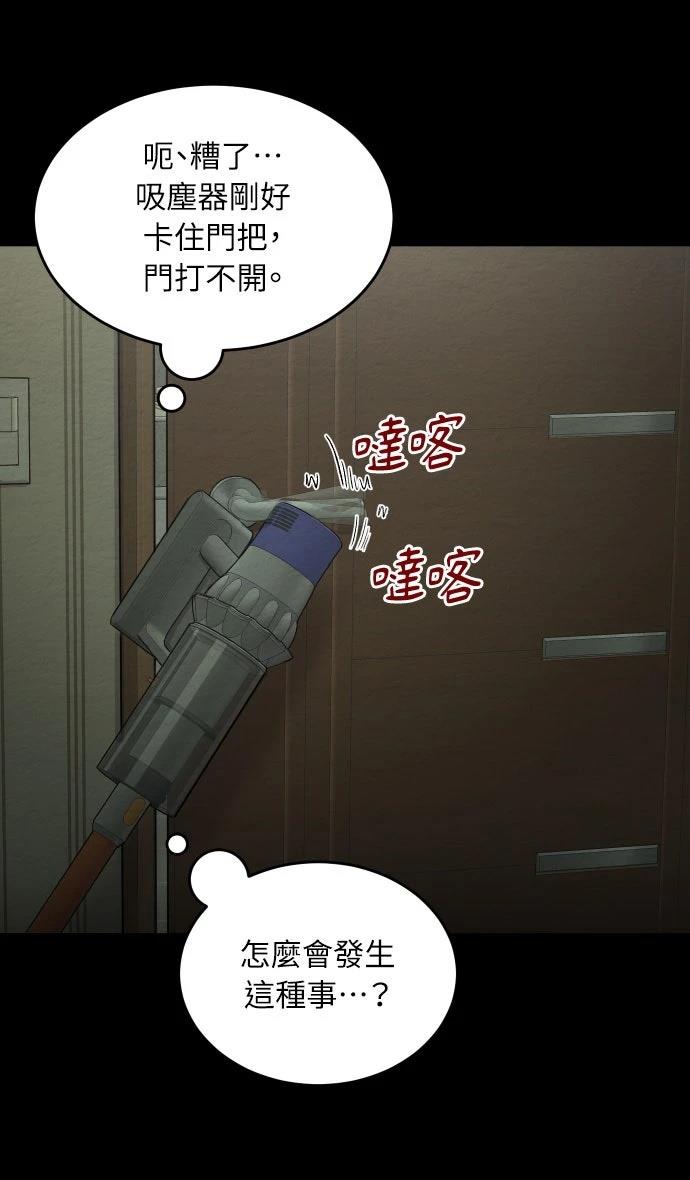 第61话25