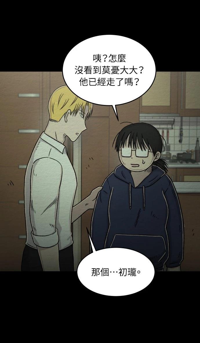 第61话26