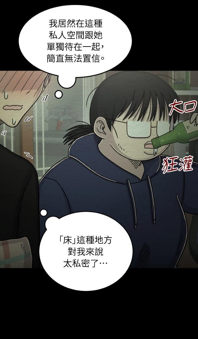 第61话3