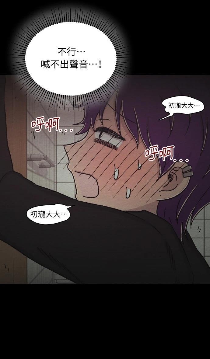 第61话30