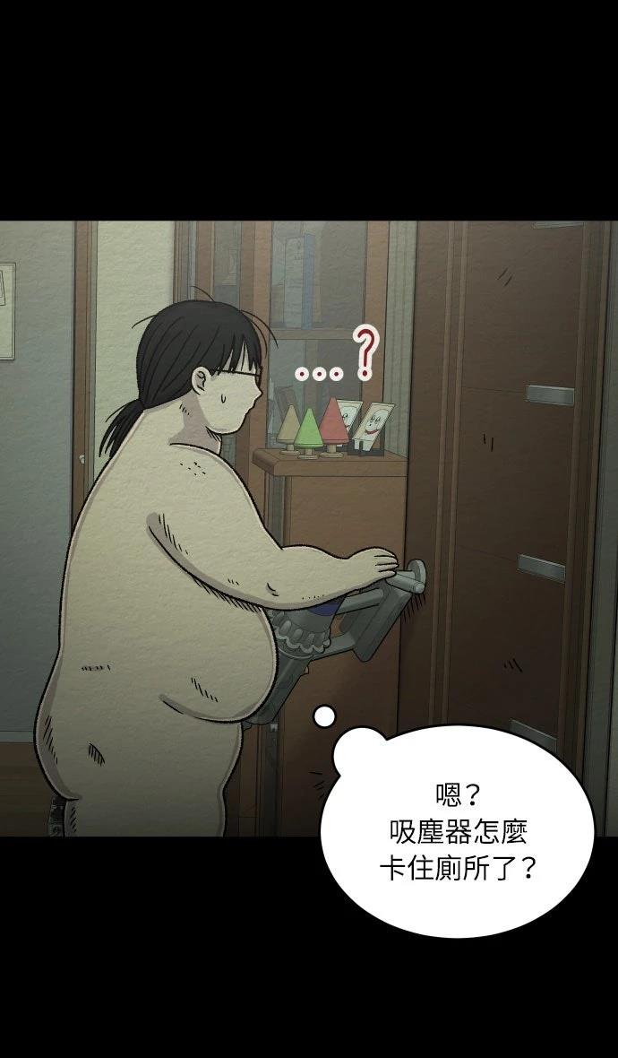 第61话38